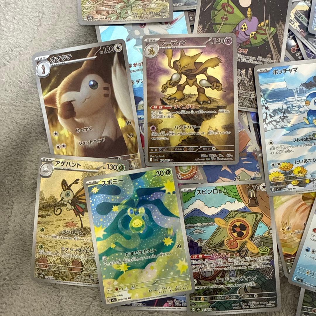 AR.Sまとめ売り、70枚以上