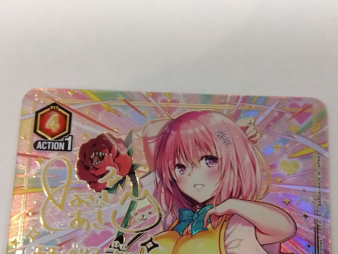 「モモ・ベリア・デビルーク」《パラレル》SR★★★（スーパーレア★★★）