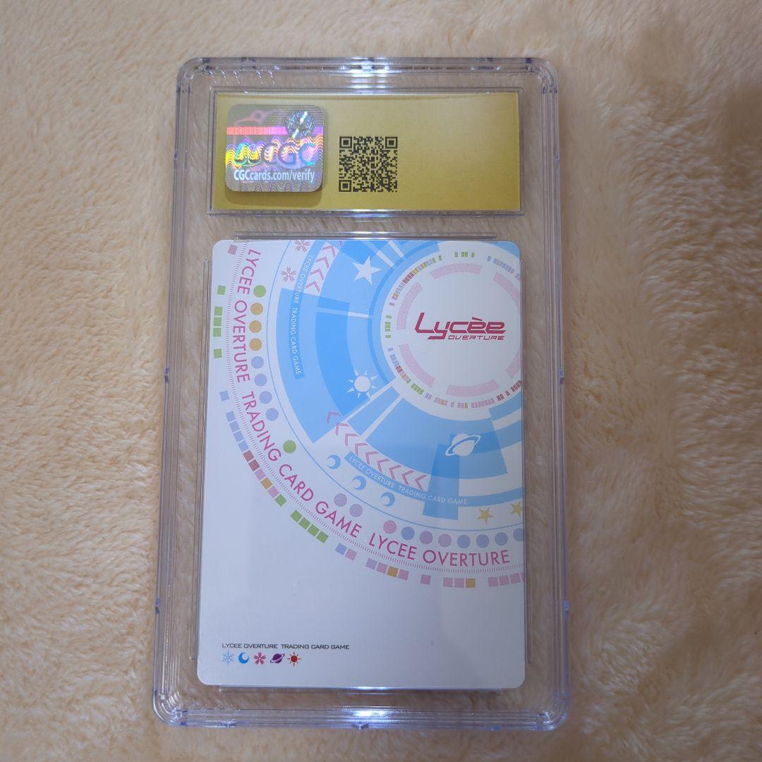 仲村 ゆり SSP Lycee Overture CGC10 PRISTINE