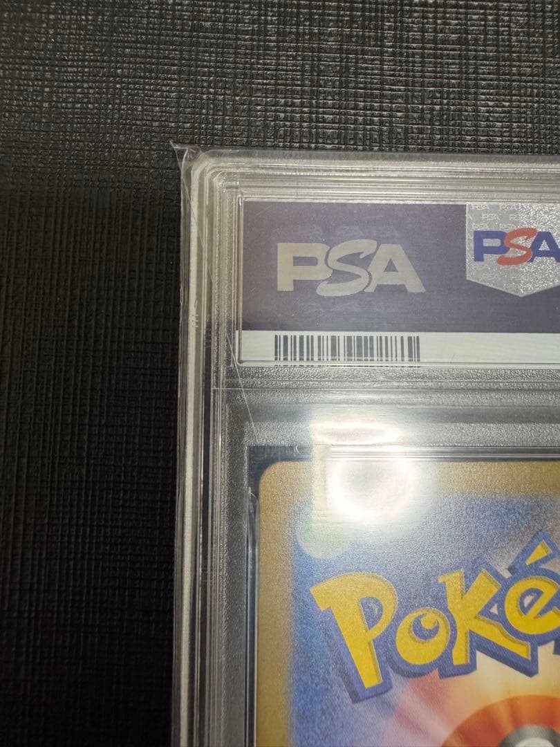 ポケモンカード　リザード AR PSA10 151