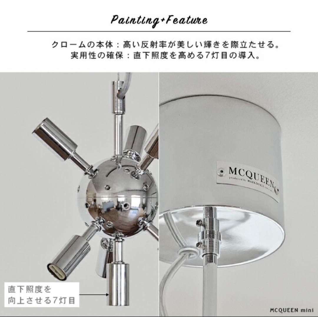 即日発送可★梱包済★バブルシャンデリア