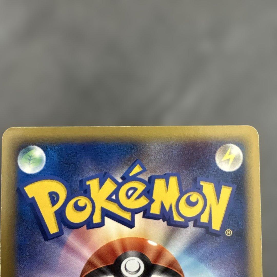 ポケモンカード サーナイト ex δ 005/024 1ed