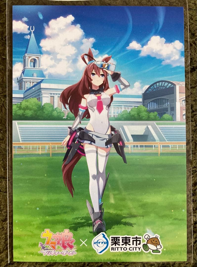 ウマ娘 プリティーダービー』×栗東市 ミホノブルボン コラボグッズ 5点