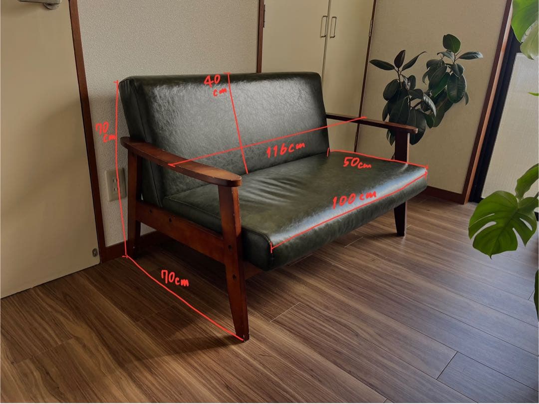 アンティークソファ2人掛け　ダークグリーン合成皮革