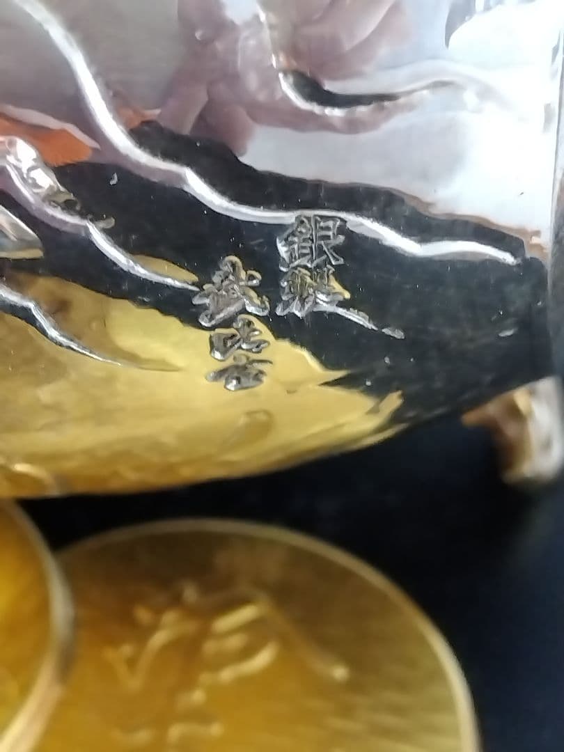 定価47万円、銀目方172g】関武比古、小判古鎚2.3号 Silver970 - メルカリ