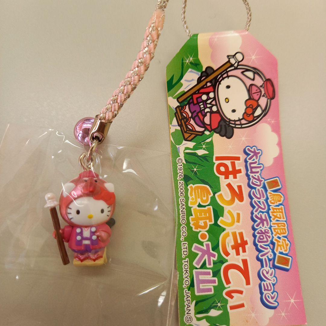 ご当地キティ//鳥取限定 らっきょう 大山カラス天狗 流しびな