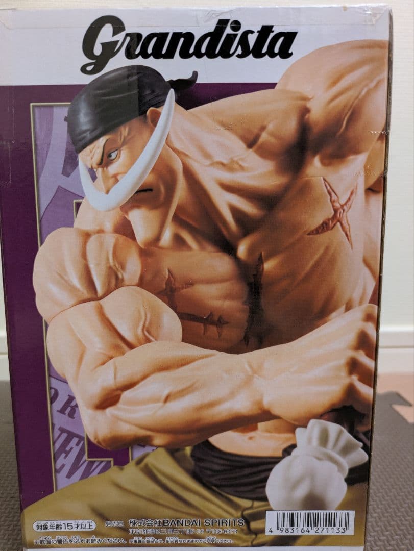 Grandista ワンピース　フィギュア７点