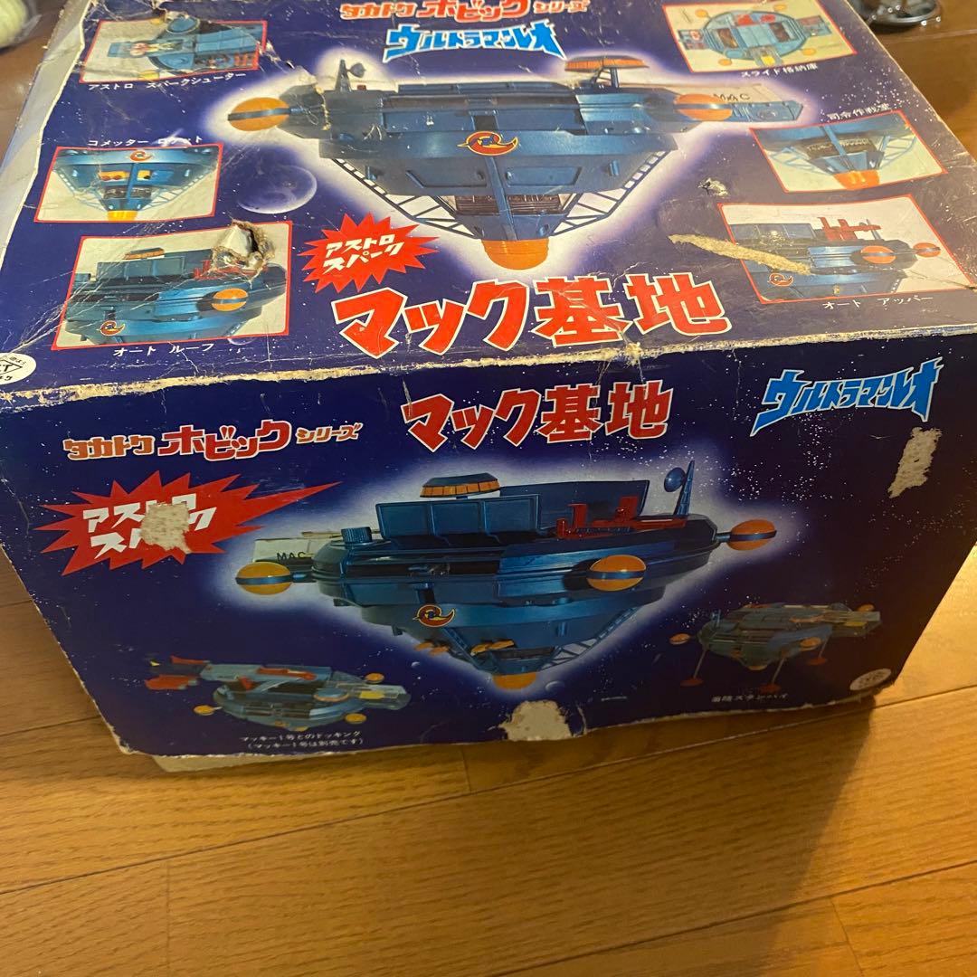 超貴重当時物】マック基地「ウルトラマンレオ」（タカトク ホビック