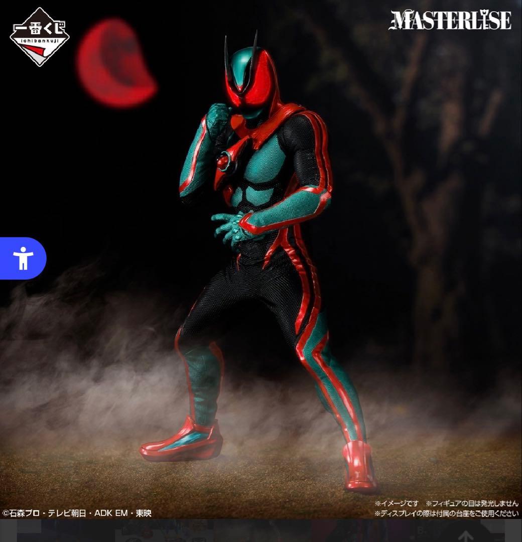1番くじ 仮面ライダーゼッツA賞 - メルカリ