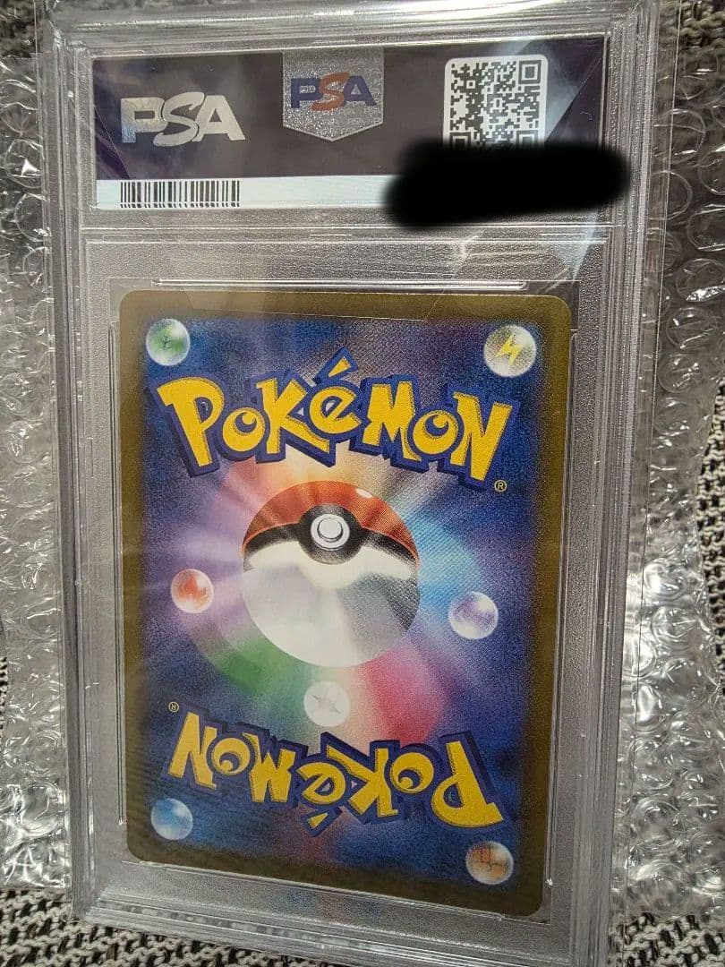 リザードン chr PSA 10