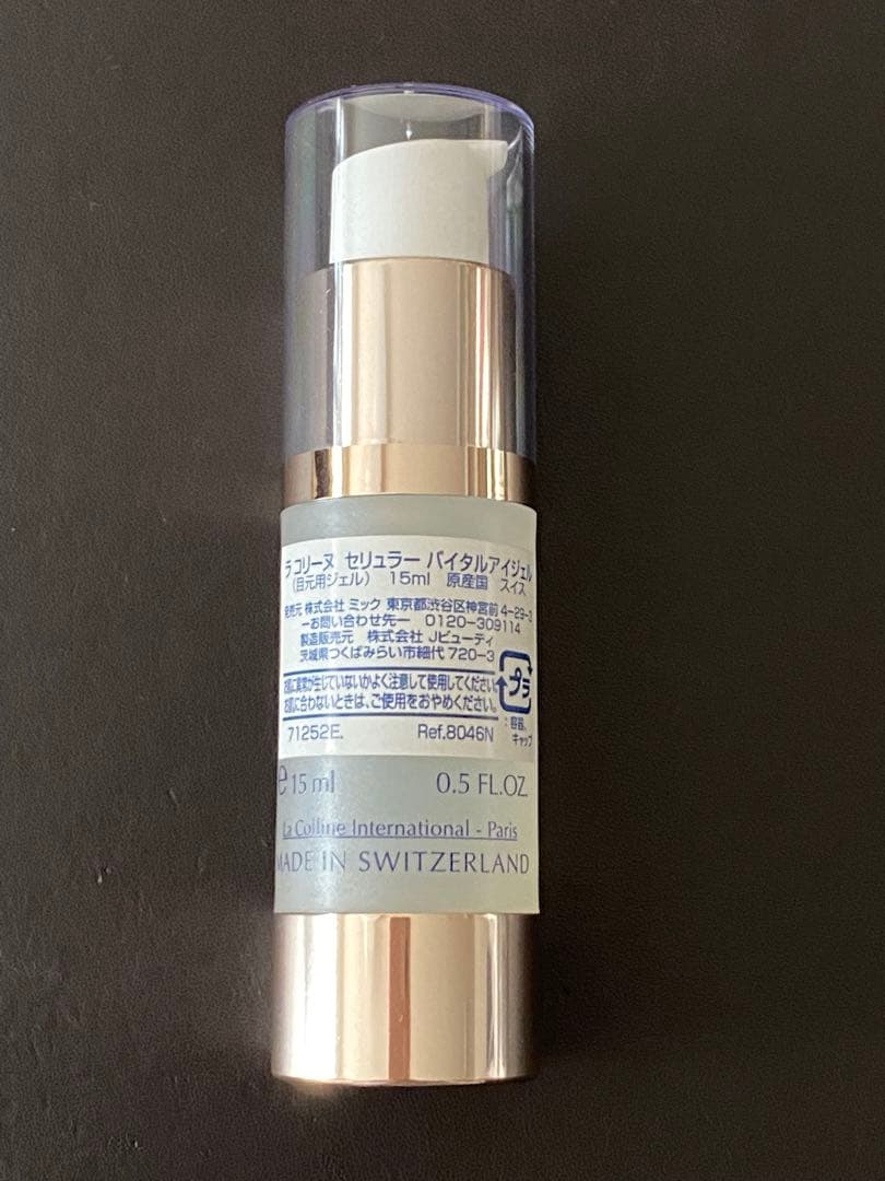 La Colline バイタルアイジェル￼