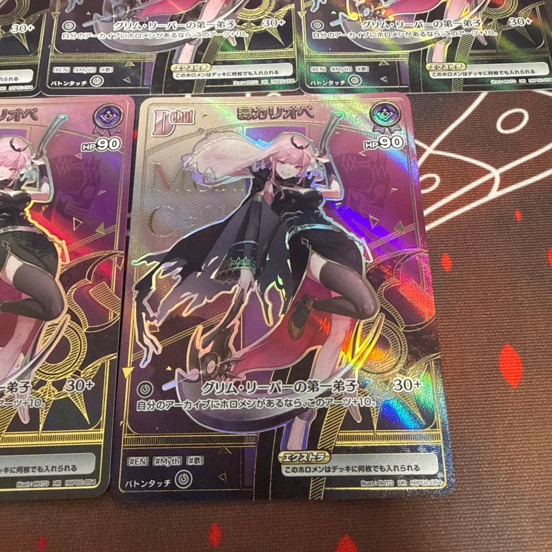 ホロカ　森カリオペ　HR 7枚セット