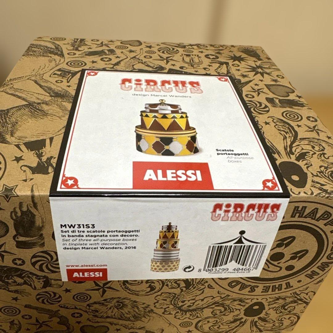 アレッシィ　ALESSI サーカス　CIRCUS 収納ジャー　ブリキ