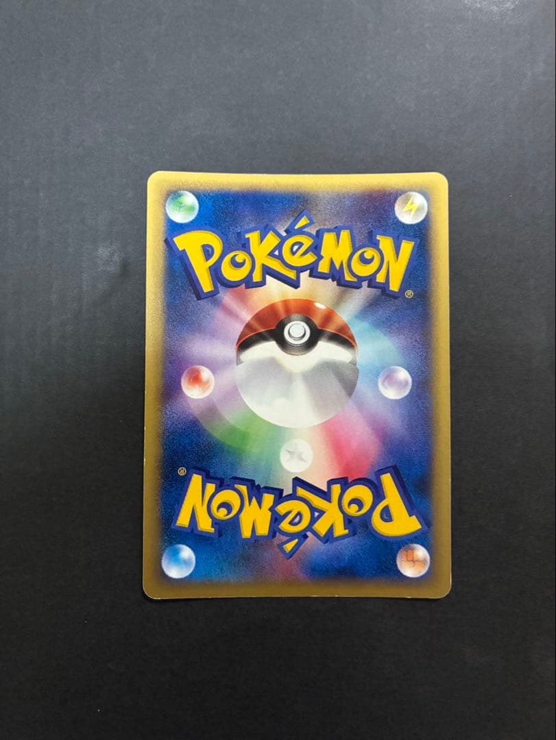 ポケモンカード サンダー e 038/092 拡張パック第2弾 地図にない町