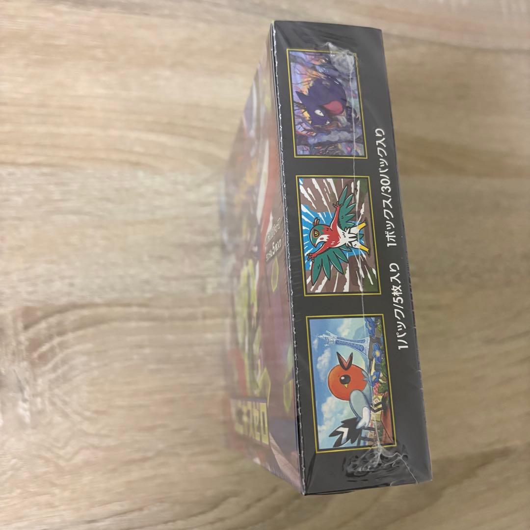 ムニキスゼロ シュリンク付き 1box 新品未開封