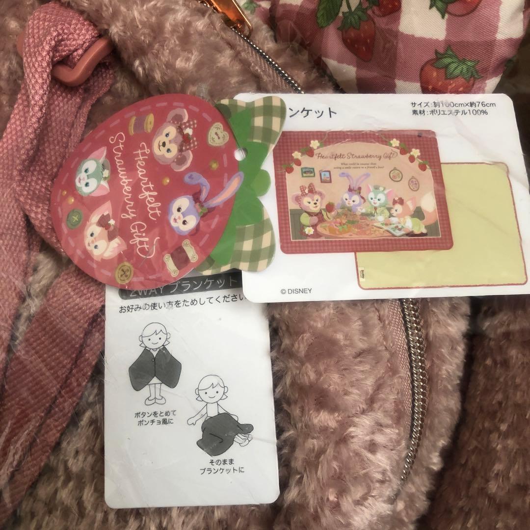 ダッフィー＆フレンズ ハートフェルト・ストロベリーギフト