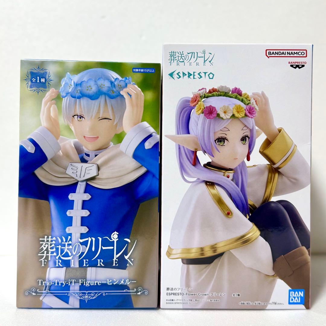葬送のフリーレン フリーレン&ヒンメル フィギュアセット - メルカリ