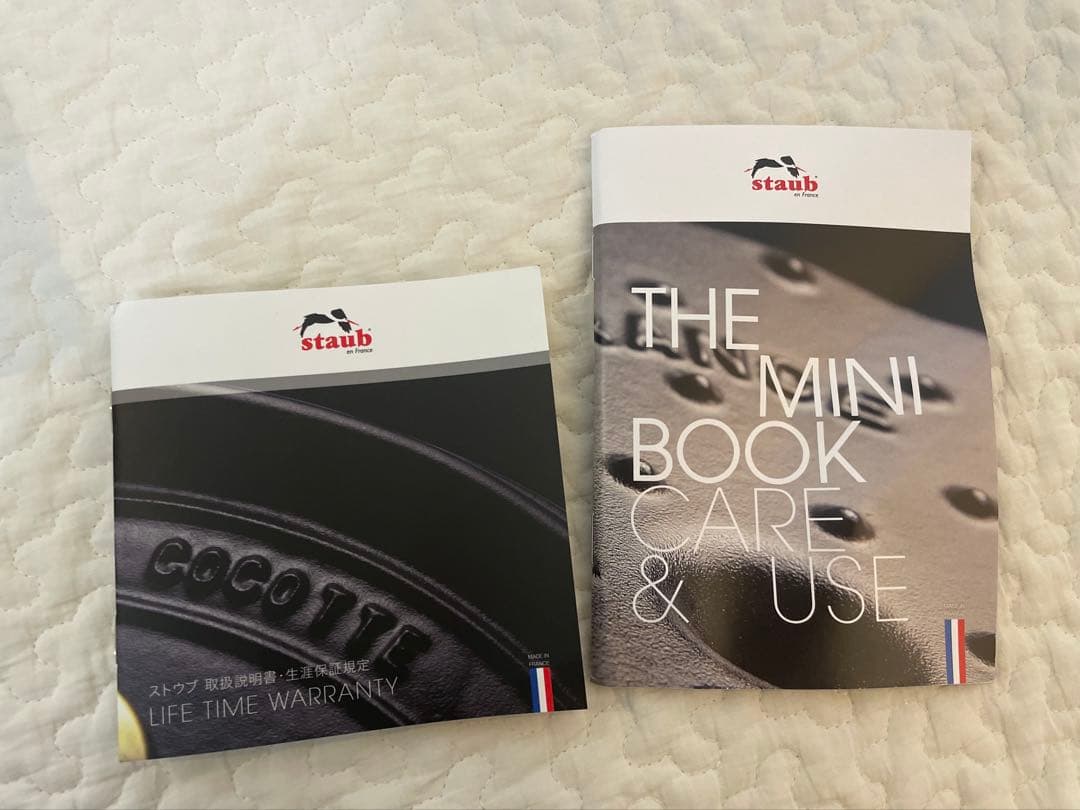 〈新品〉ストウブ　ベビーウォック　ミント