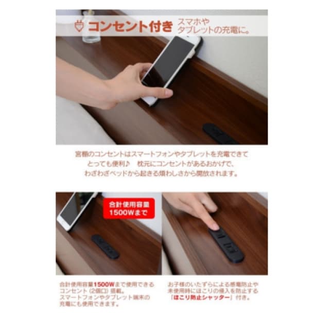 お洒落で便利なベッドフレーム★ シングルタイプ