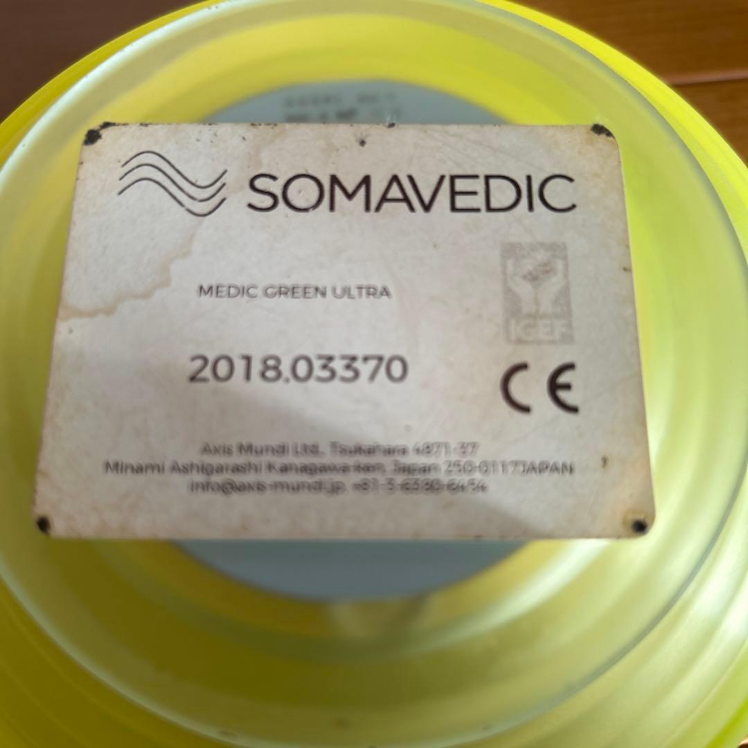 SOMAVEDIC Medic ウルトラ　　緑色ライト