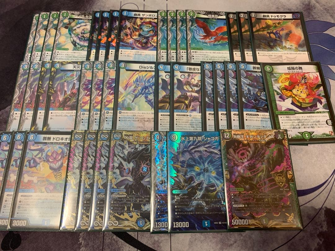 デュエマ引退品・デッキ等まとめ売り