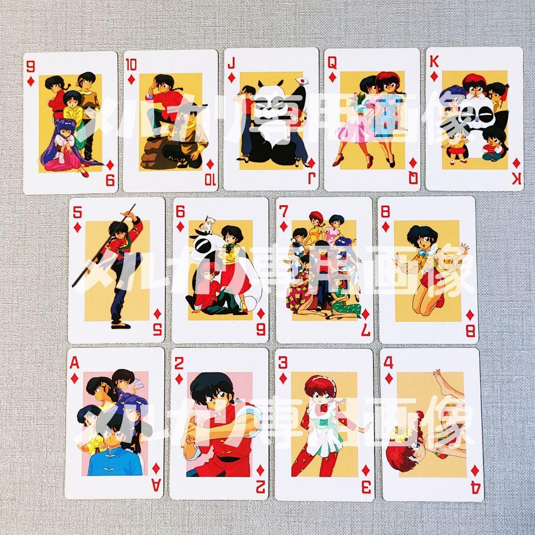 ☆レア☆らんま1/2 トランプ うる星やつら めぞん一刻高橋留美子