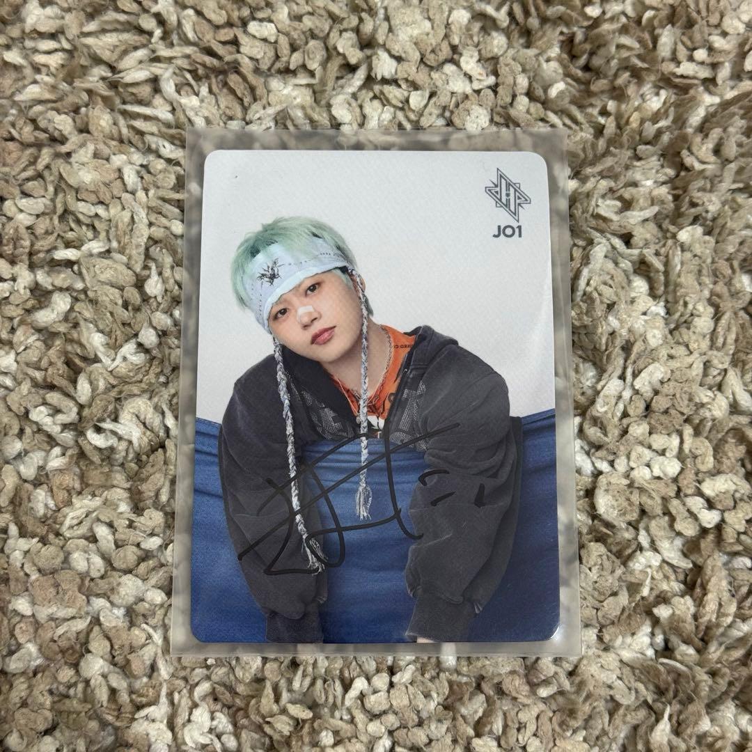 JO1 木全翔也 トレカ サイン Handz In My Pocket - メルカリ