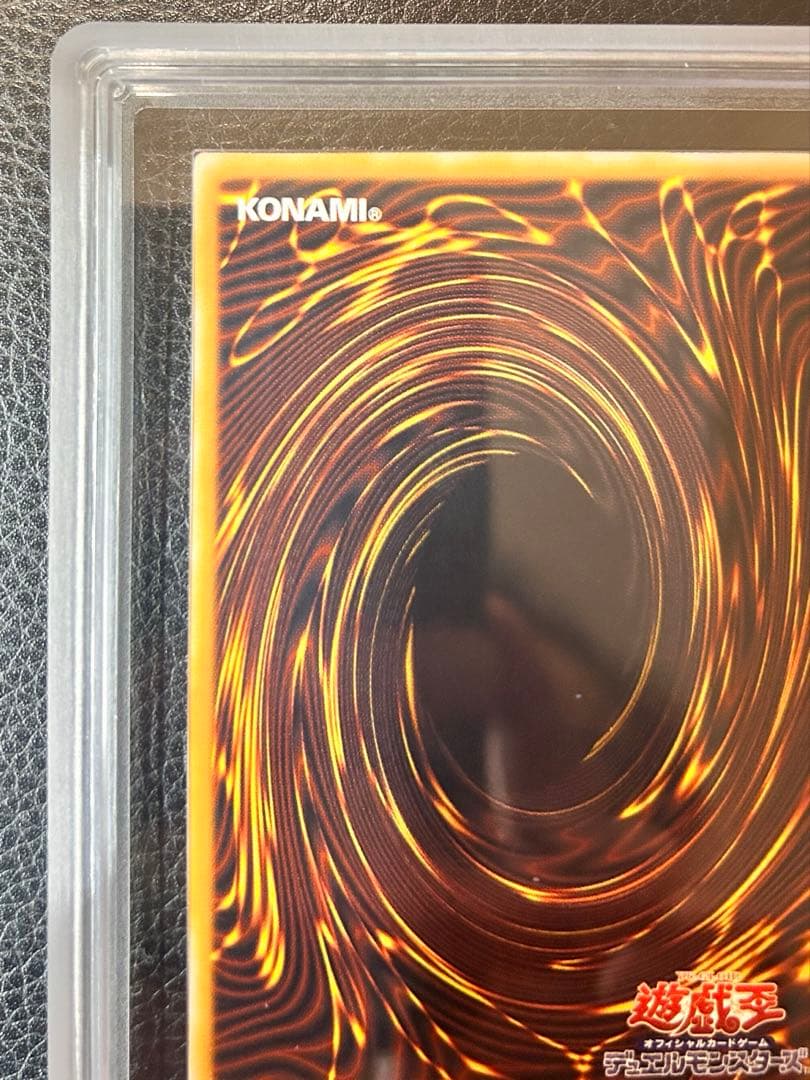 遊戯王カード　青眼の白龍　アルティメットレア　レリーフ　ARS10