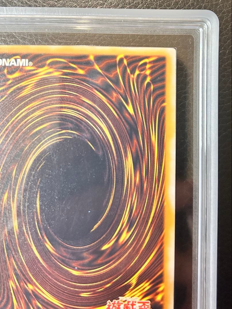 遊戯王カード　青眼の白龍　アルティメットレア　レリーフ　ARS10