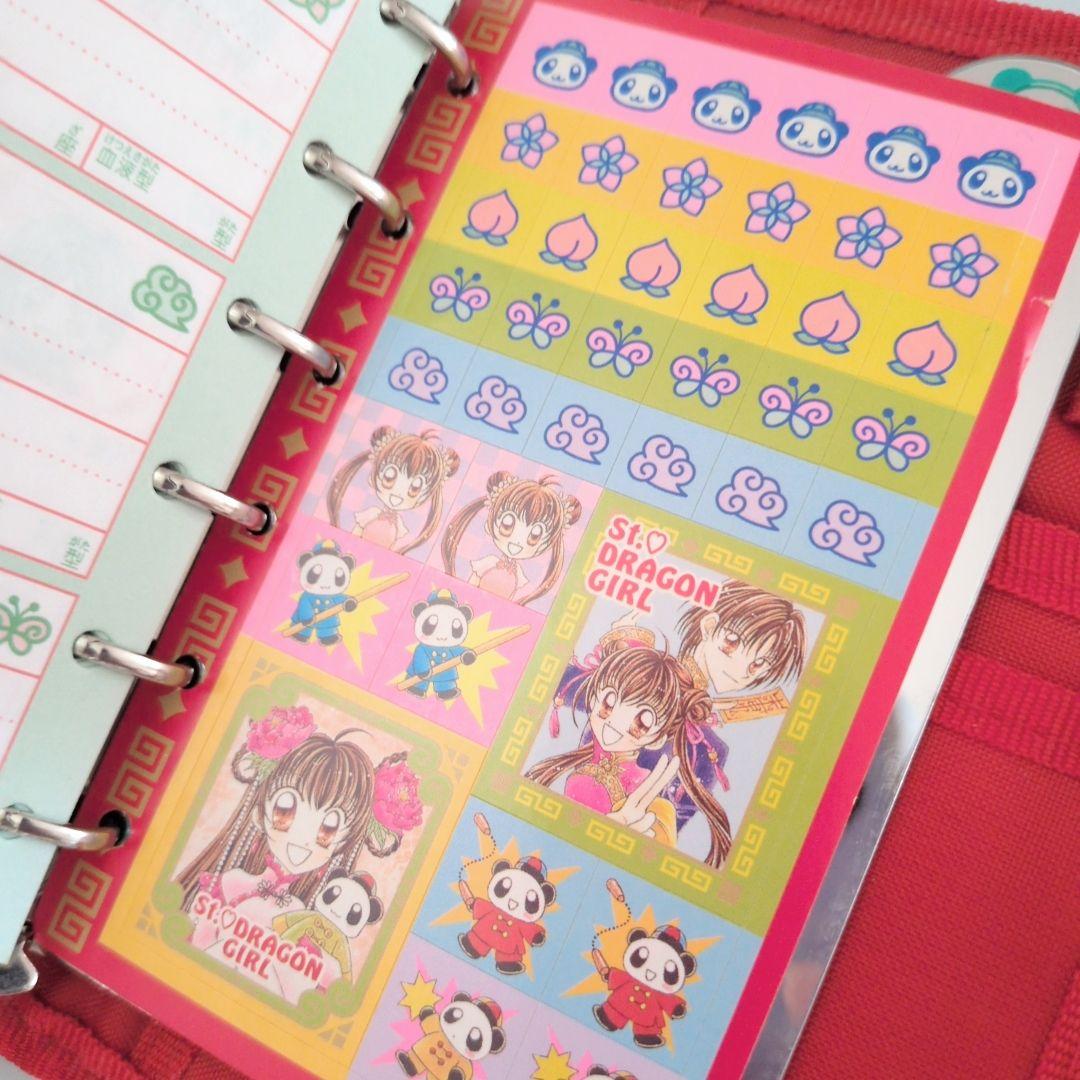 聖♡ドラゴンガール システム手帳 松本夏実 応募者全員プレゼント 付録