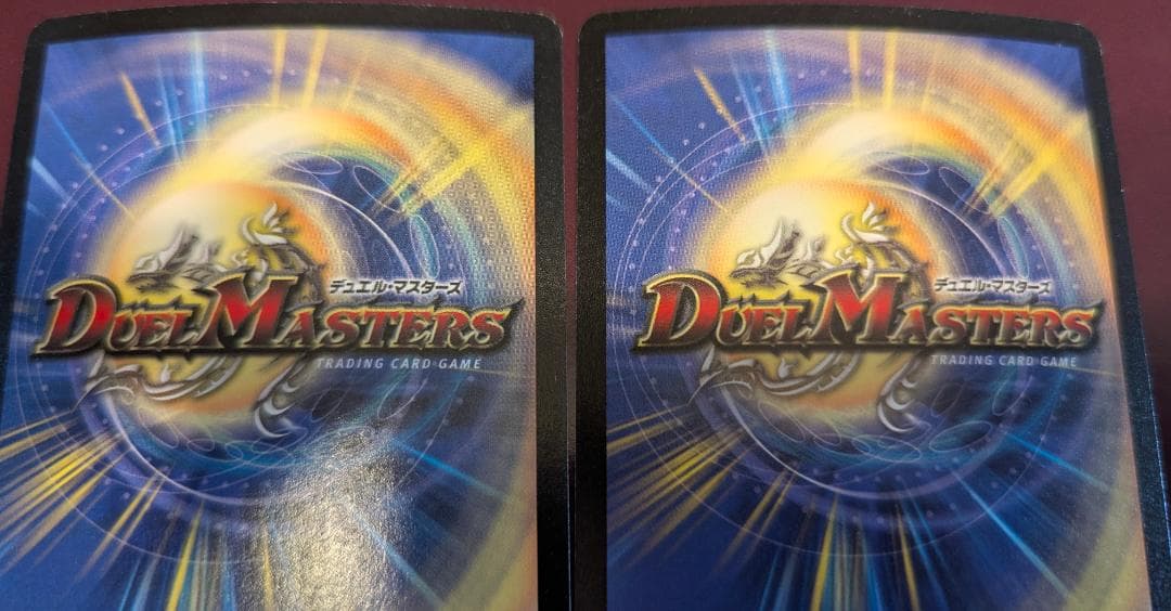 【美品】【送料無料】クリスタル・ランサー(P9) ×2枚セット