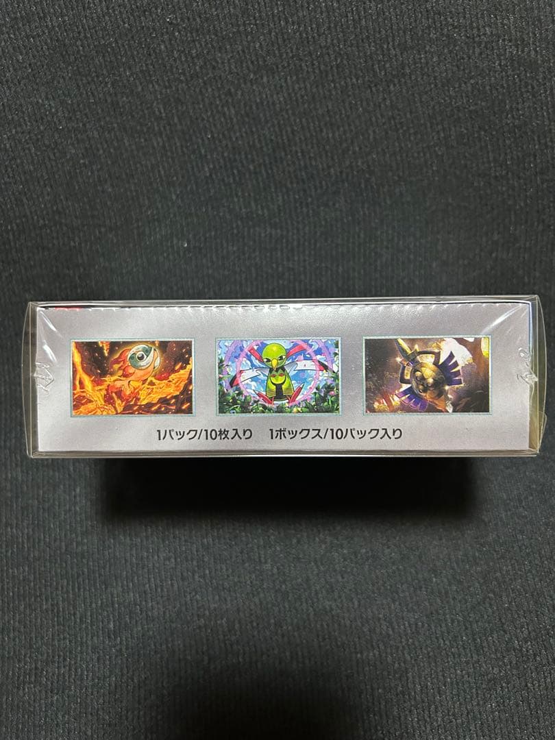 R*7様 【新品・未開封】テラスタルフェスex１BOX