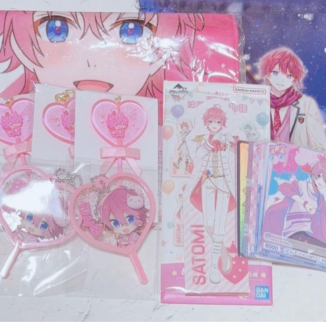 STPR すとぷり さとみ 一番くじ まとめ売り はじまりの物語 アクリル