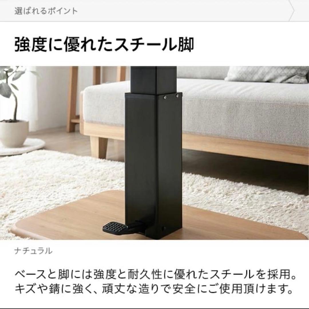 【値下げ中】昇降式テーブル ダイニングテーブル 幅90cmセンターテーブル