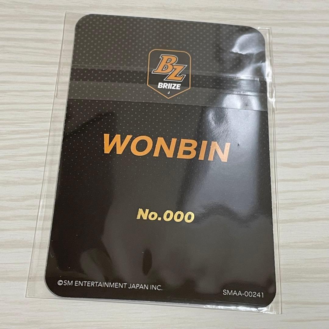 No.000 RIIZE ウォンビン BRIIZE JAPAN FC 特典トレカ - メルカリ