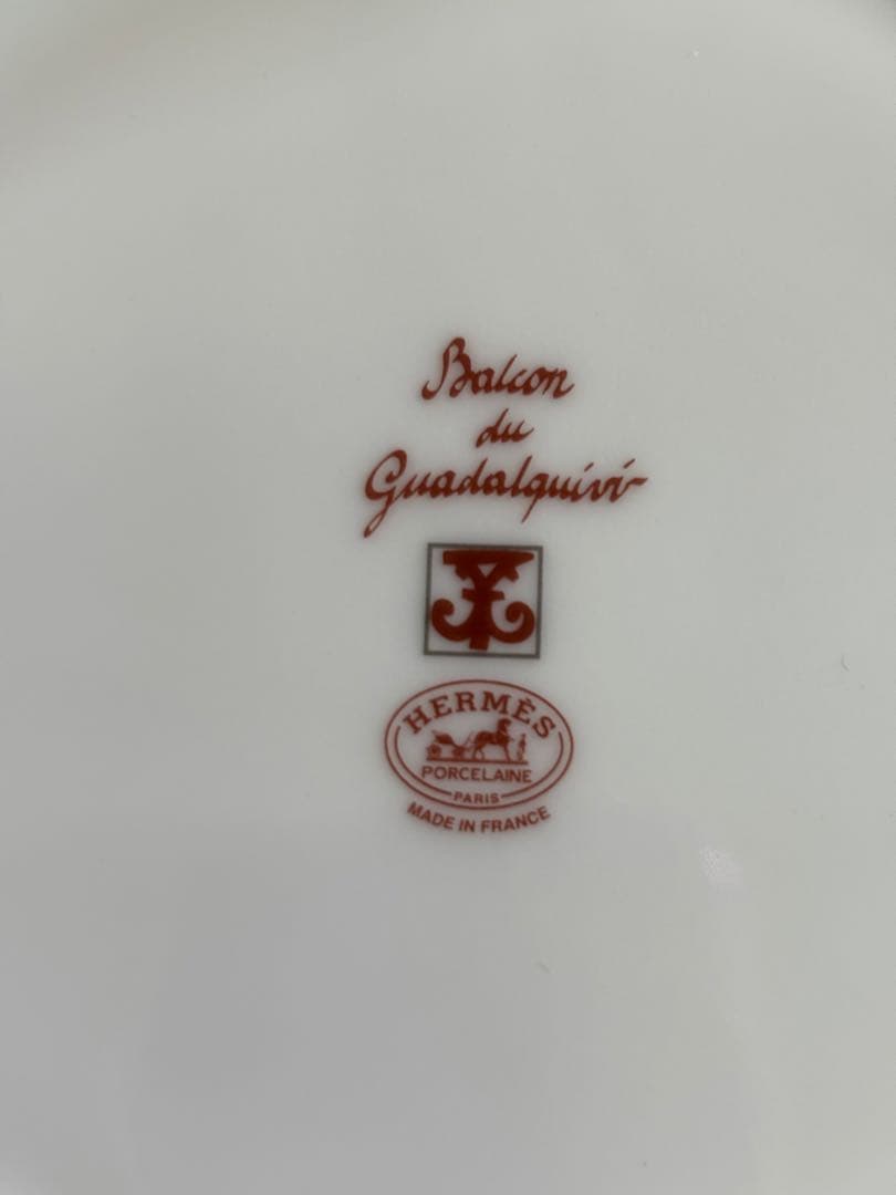 HERMES ガダルギヴィール プレート 21cm