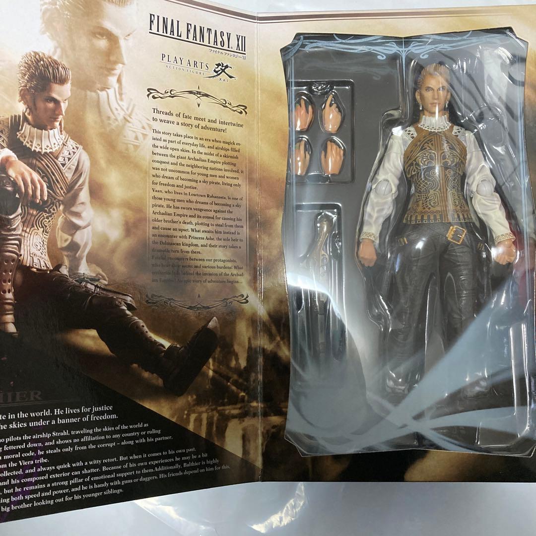 ファイナルファンタジー12 FFXII バルフレア プレイアーツ改 未開封 未