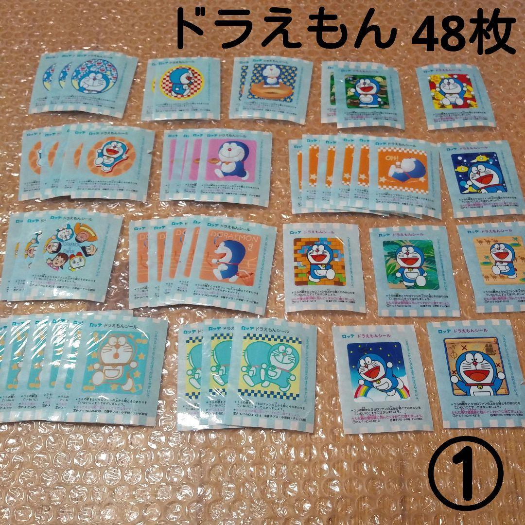 ロッテ 転写 おまけ シール ドラえもん 合計48枚 - メルカリ