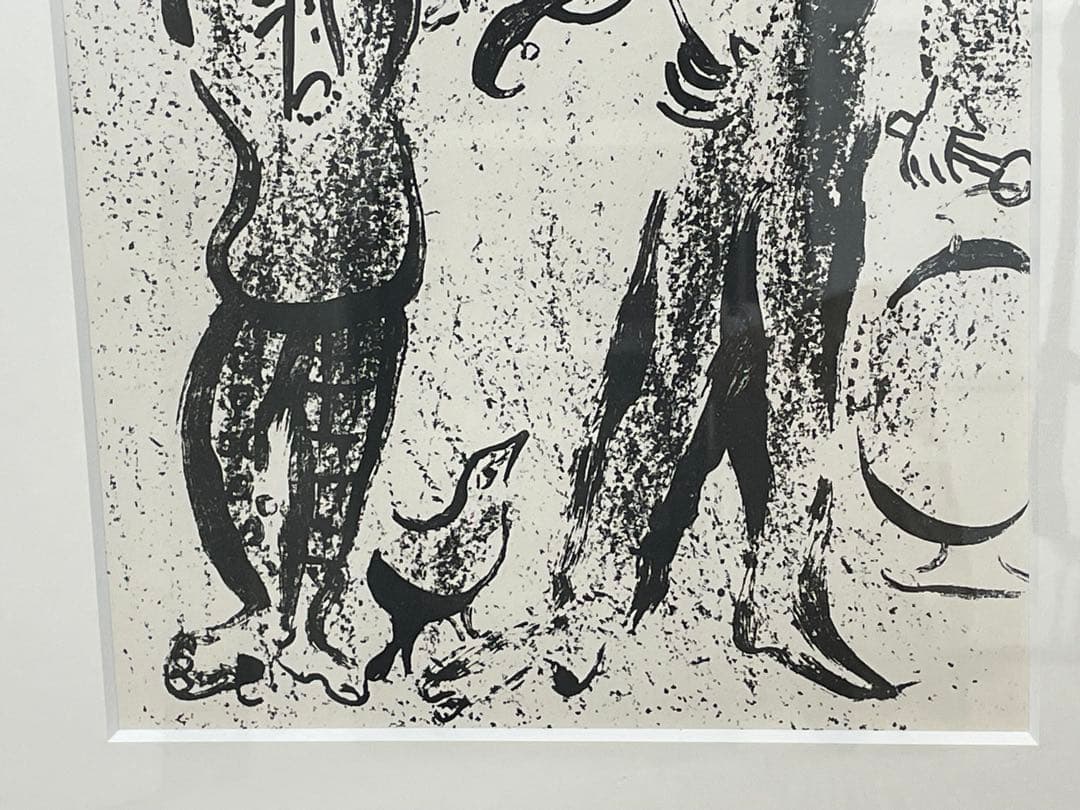 マーク•シャガール　リトグラフ 芸人 The Market Criers