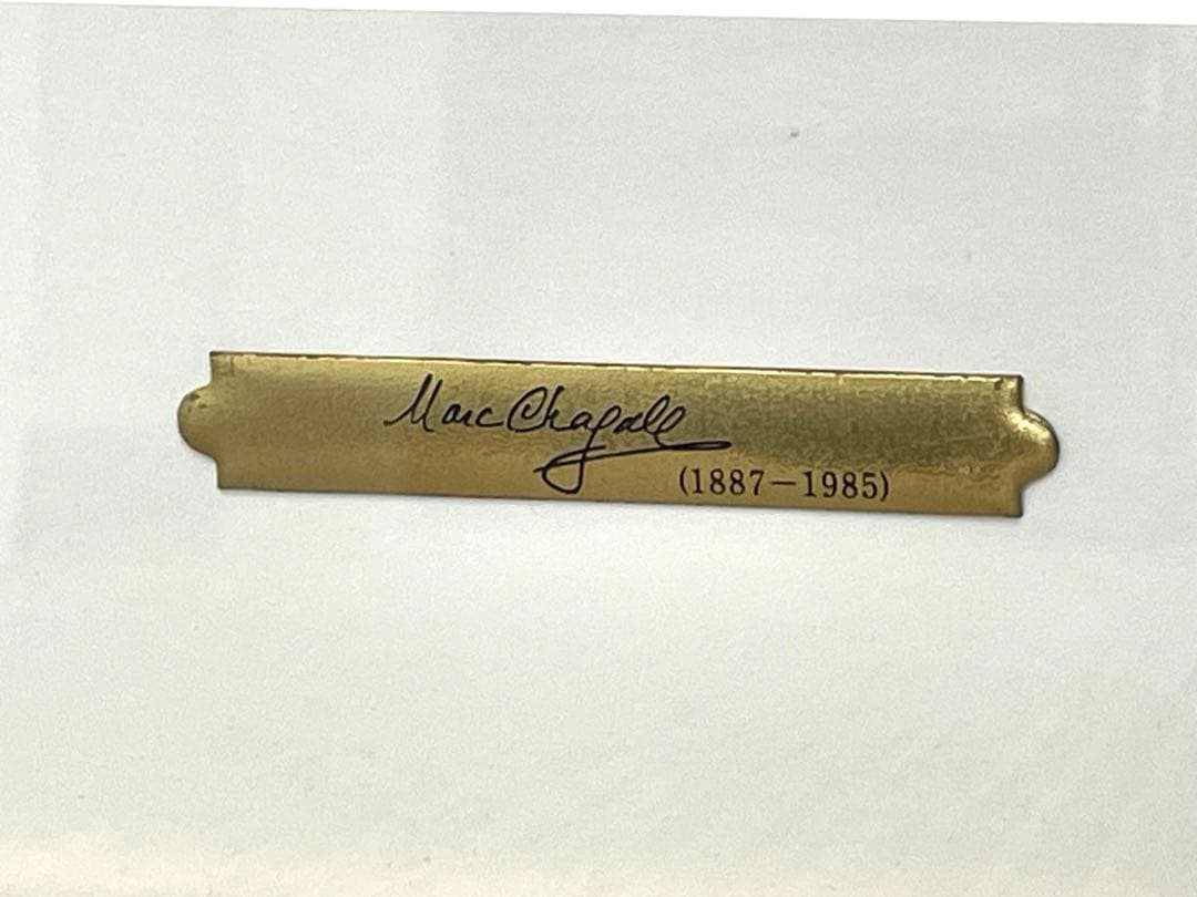 マーク•シャガール　リトグラフ 芸人 The Market Criers