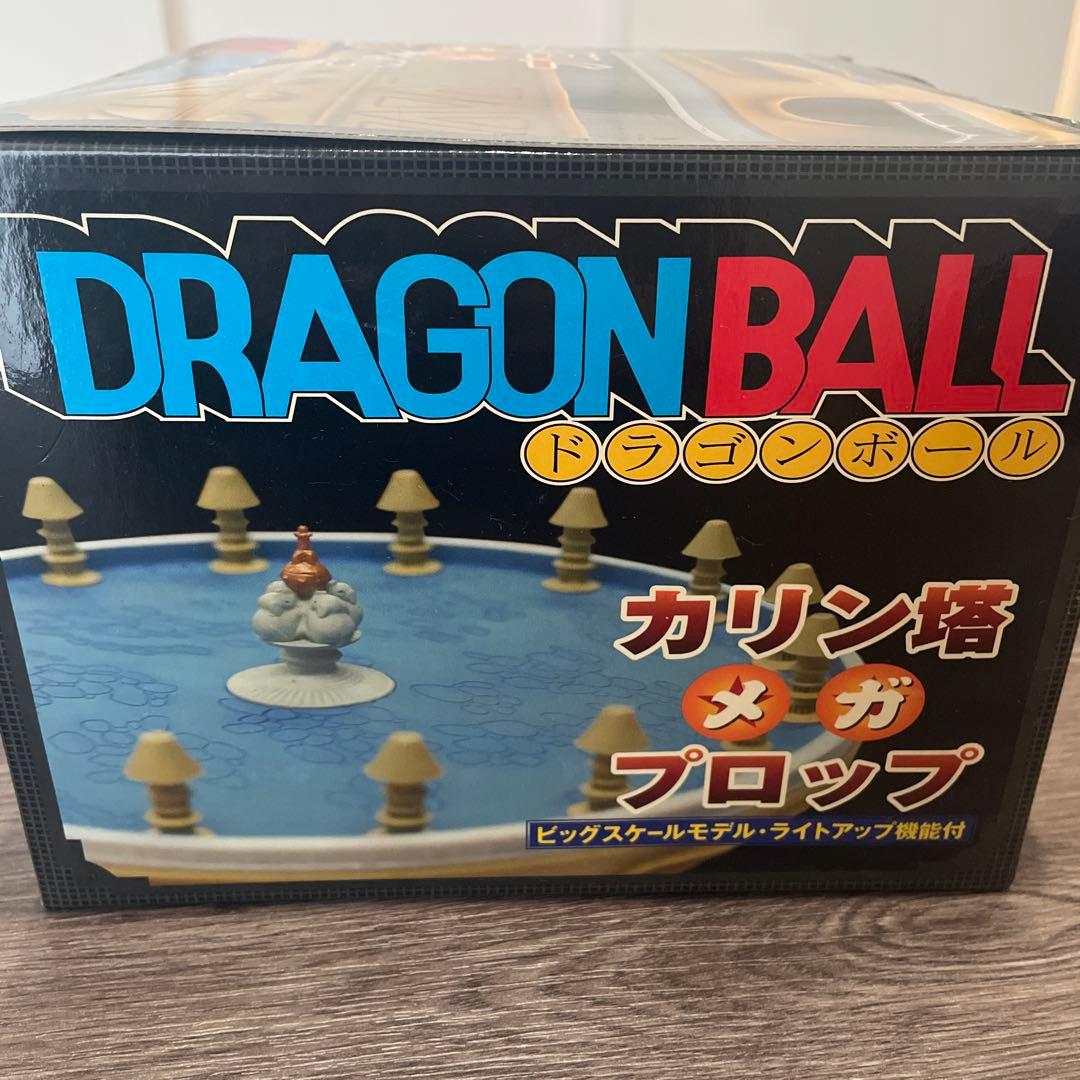 ドラゴンボールカリン塔　メガプロップタキコーポレーション