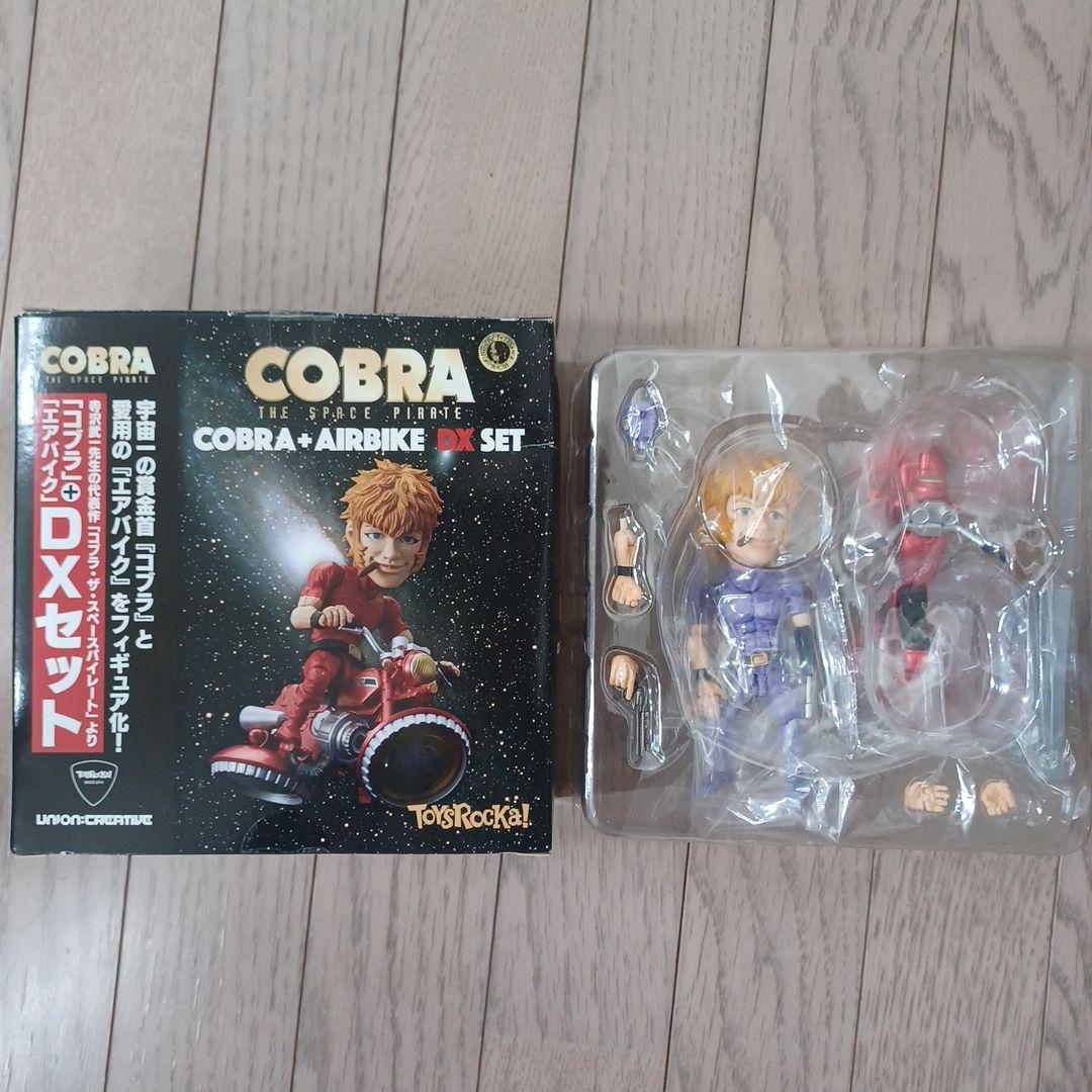 未使用 難あり トイズロッカ コブラ エアバイク デラックス パープル