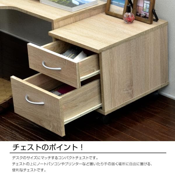 《新品・送料無料》ローデスク3点セット 85cm幅 デスク+ラック+チェスト