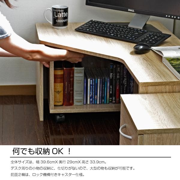 《新品・送料無料》ローデスク3点セット 85cm幅 デスク+ラック+チェスト