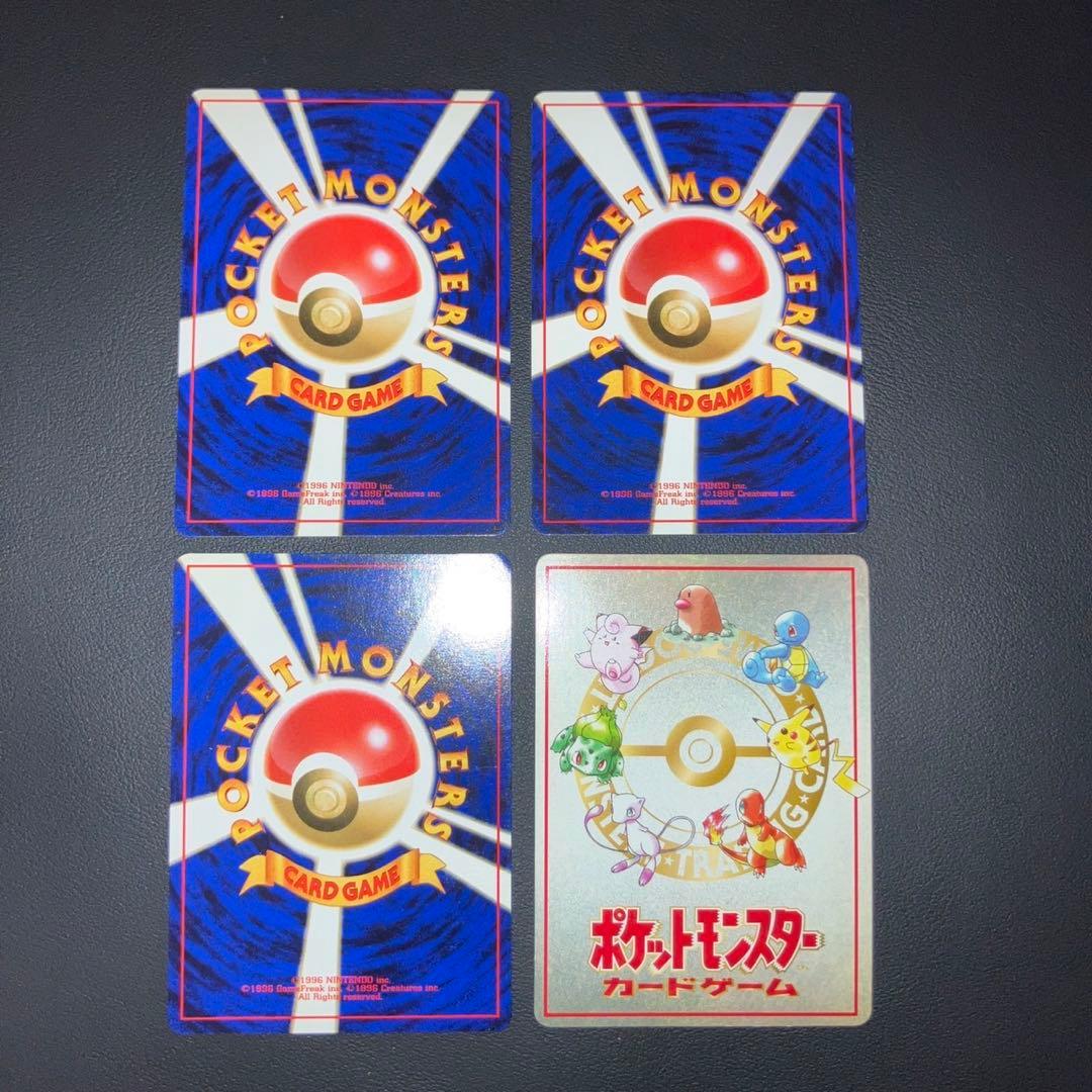 【極美品】旧裏　プロモ　4枚