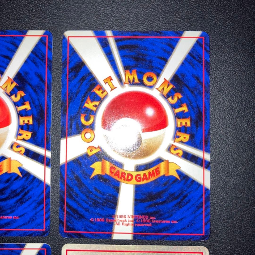 【極美品】旧裏　プロモ　4枚