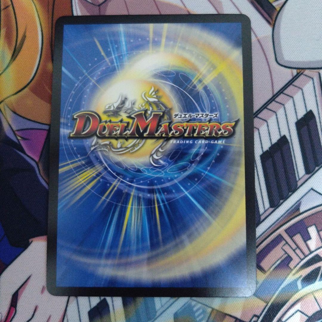 魔導具の巨匠 ミロク シークレット - メルカリ