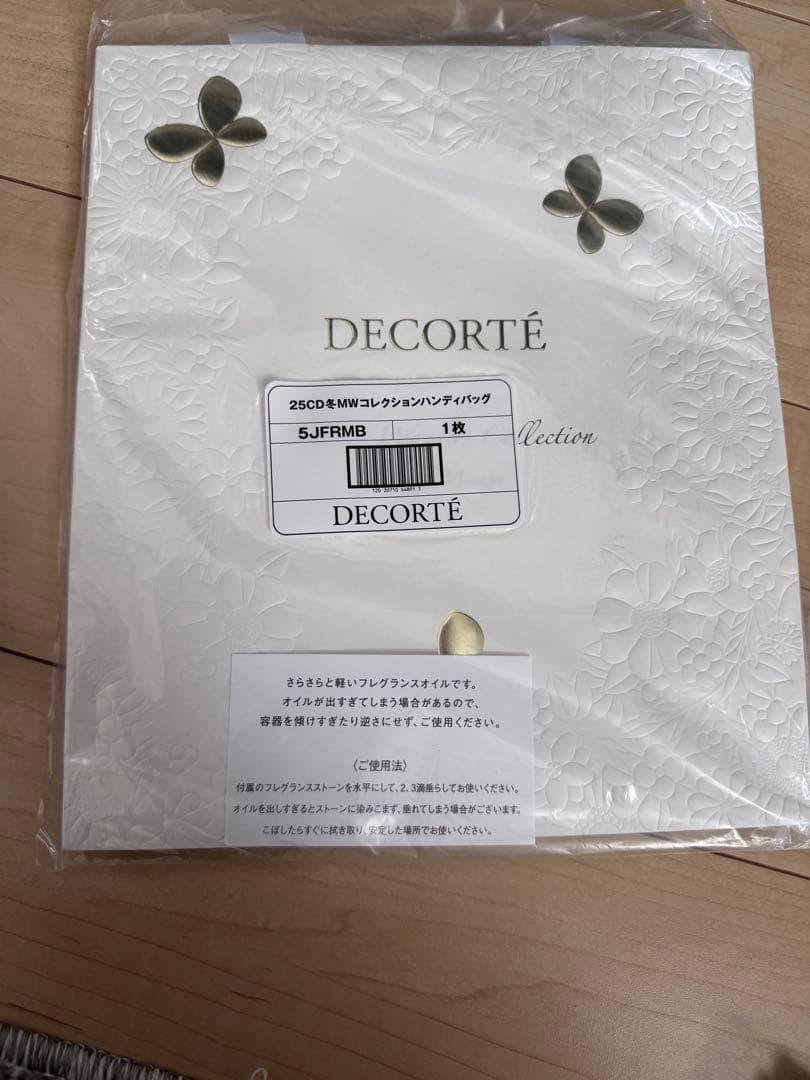 DECORTÉ フェイスパウダーセット