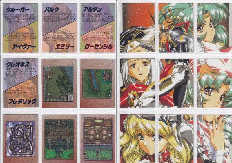 ラングリッサー トレーディングカード 12345 まとめ売り