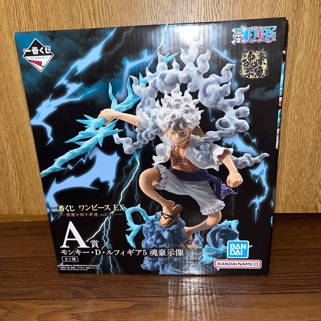 一番くじ ワンピース EX 悪魔を宿す者達 vol.3 A賞 ルフィ ギア5